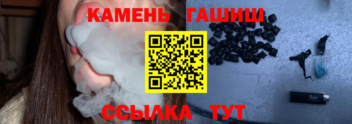 Меф Ревда