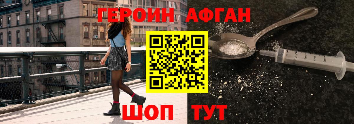Ревда  Героин VHQ  Вход с VPN 