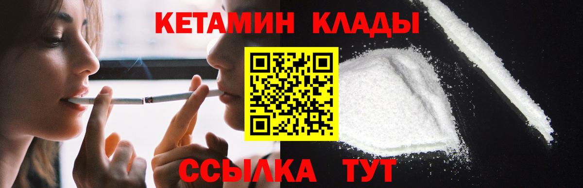 ГАШИШ  АМФ   Каннабис  МЕТАДОН  Мефедрон кристаллы  Вход с VPN  Ревда  Cocaine 