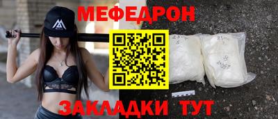 марихуана Обь