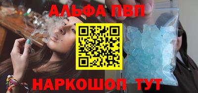 марихуана Обь