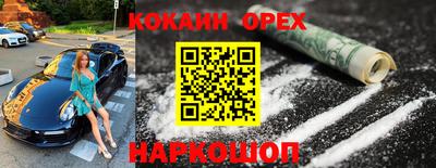 индика Обнинск