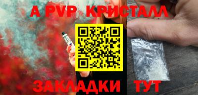 сатива Нягань
