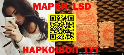 марихуана Обь