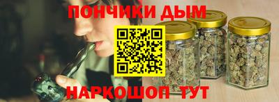 марихуана Обь