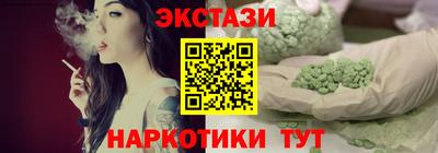 марихуана Обь