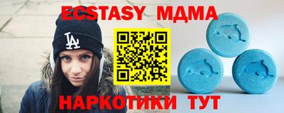 марихуана Обь