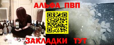 марихуана Обь