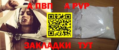 марихуана Обь