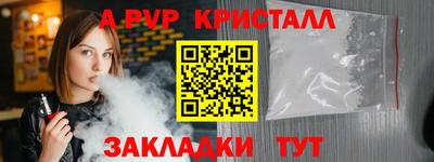 сатива Нягань