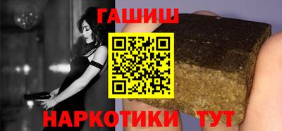 марихуана Обь