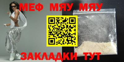 индика Обнинск