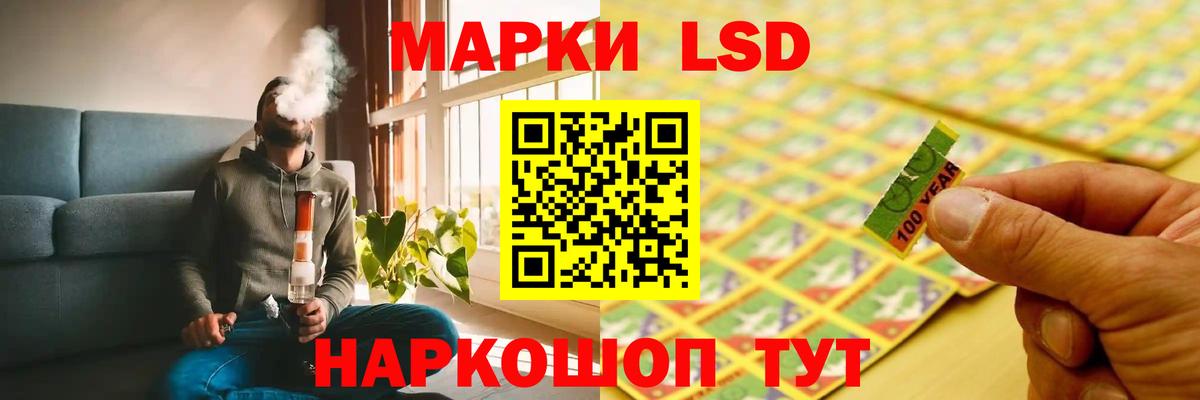 LSD-25 экстази кислота  ЛСД экстази  ЛСД экстази кислота  Ревда  Вход с VPN 