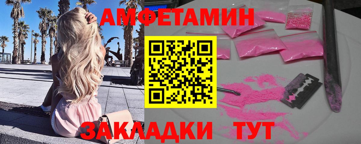 Ревда  Первитин Декстрометамфетамин 99.9%  Первитин Декстрометамфетамин 99.9%  Вход с VPN 