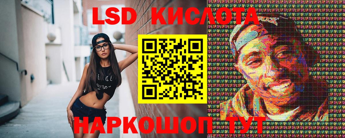 дарнет шоп  Наркотические марки  Марки 25I-NBOMe 1,8мг  Вход с VPN  Марки 25I-NBOMe 1,8мг  Ревда 