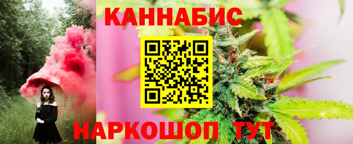 Канабис VHQ Ревда