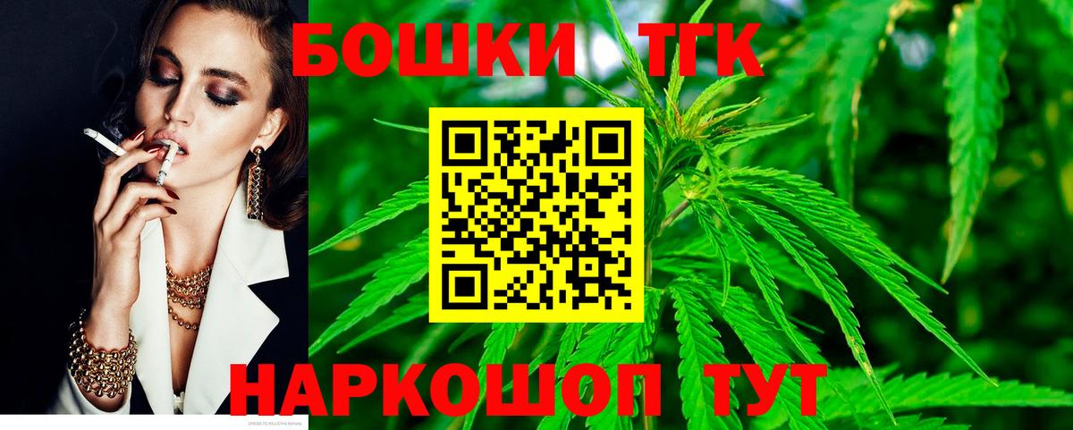 Каннабис конопля  Вход с VPN  Шишки марихуана AK-47  МАРИХУАНА семена  Марихуана планчик  Ревда 